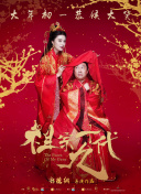 激情五月婷婷综合网