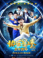 亚洲午夜视频在线观看